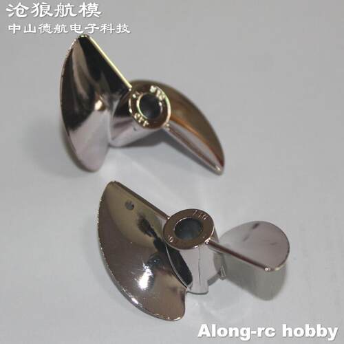 遥控航模船配件五金件欧兰斯