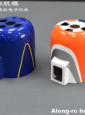 沧狼航天翼飞机 67英寸ARS300 Laser EDGE540 EXTRA NG YAk54头罩