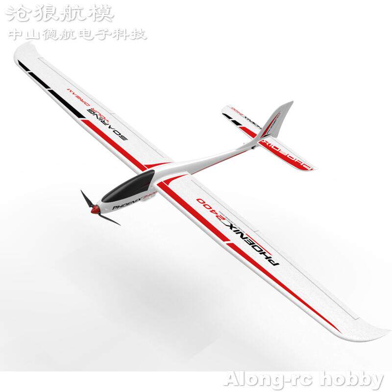 원격 제어 항공기 모델 EPO 항공기 항공 사진 FPV 759-3 2.4M 전기 글라이더 PHOENIX 2400 고정 날개