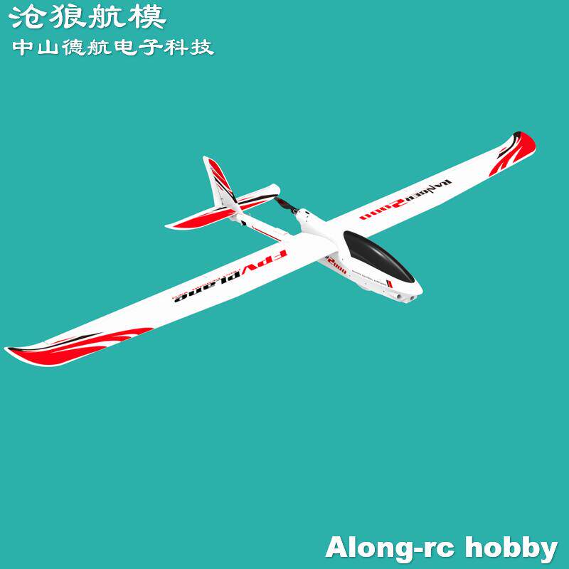 CANGLANG 모델 항공기 원격 제어 EPO 항공기 항공 사진 FPV 대형 몸체 2 미터 75708 글라이더 퀵 릴리스 날개