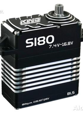 沧狼航模 S180 数码全钢齿180kg扭矩 15V高压工业潜水防水大舵机