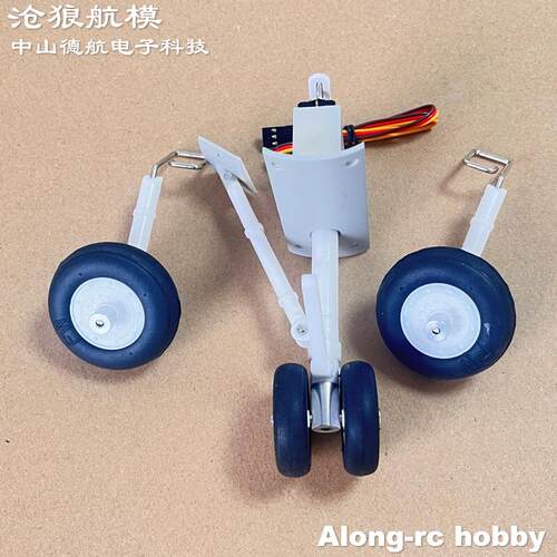 diy飞机模型遥控起落架
