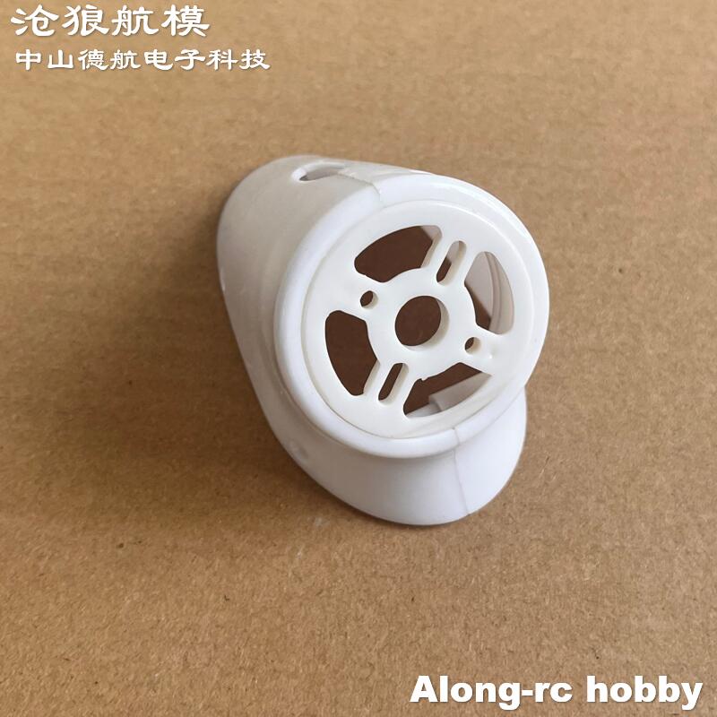 原厂正品配件欧兰斯后推滑翔机图片