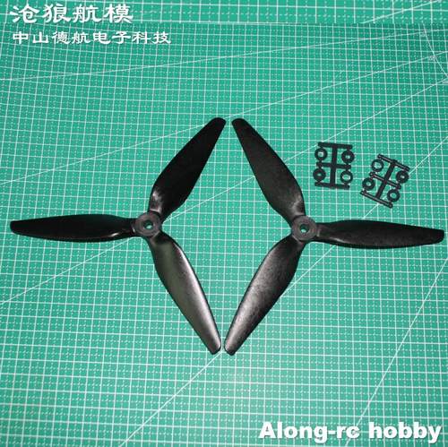 沧狼航模 高效螺旋桨8045正反三叶桨 8*4.5*3 双动力G-44飞机配件