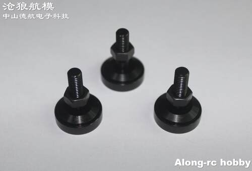 无刷电机配件模型固定翼遥控飞机