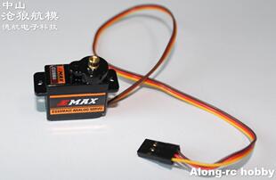 模型-航模配件-遥控飞机银燕-EMAX 9g12g金属齿轮舵机 ES08MAII