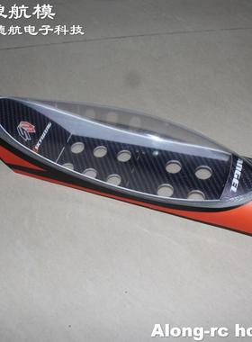 遥控航模3D机天翼模型PP机配件 30E F3A SLICK EDGE540 电池舱盖