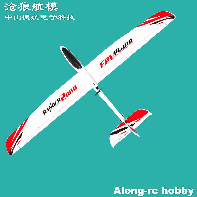 CANGLANG 모델 항공기 원격 제어 EPO 항공기 항공 사진 FPV 대형 몸체 2 미터 75708 글라이더 퀵 릴리스 날개