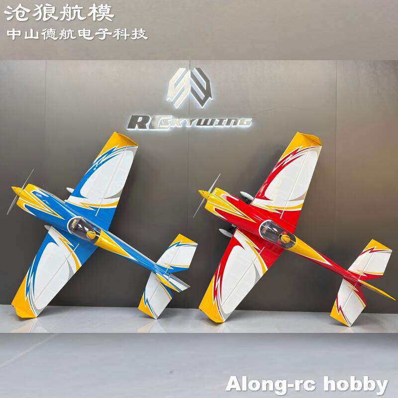 航模天翼木头飞机 70E 60英寸EXTRA-330SX 3D F3D固定翼快拆机翼