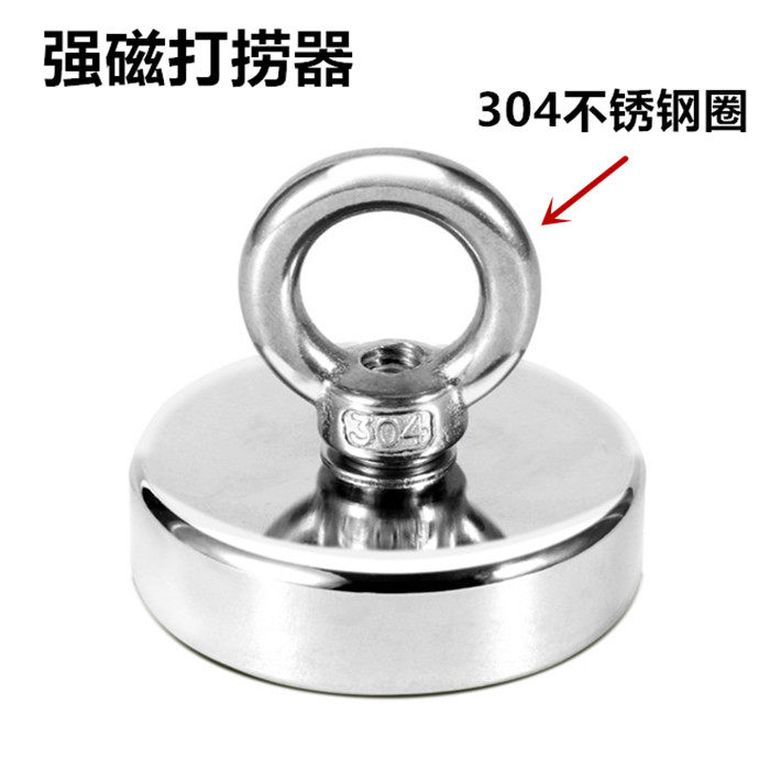 强力圆形神器吊环挂钩强磁王