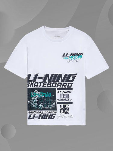 Lining/李宁正品运动生活系列男大童时尚潮流休闲短袖T恤YHSS085