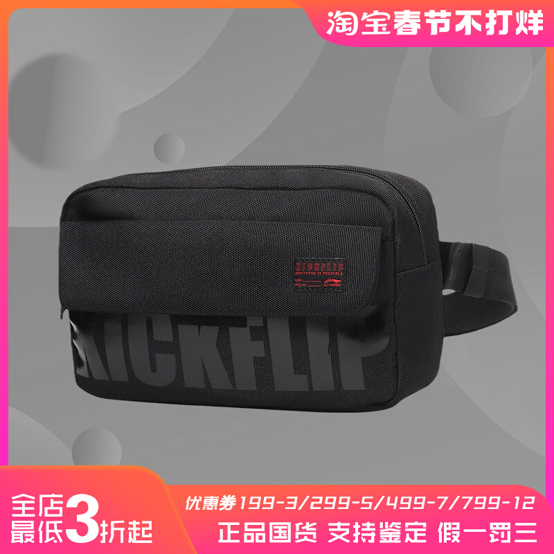 阿迪达斯男女同款时尚潮流腰包
