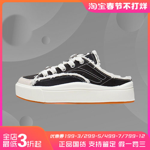 正品李宁女鞋夏季经典百搭舒适休闲一脚蹬半拖鞋板鞋AGCS142