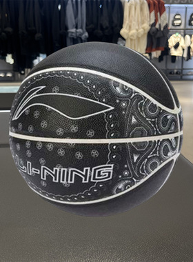 李宁反伍BADFIVE B6000专业竞技系列篮球新款7号球篮球ABQR090