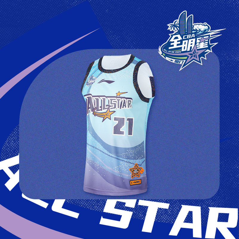 李宁正品CBA全明星胡金秋专业篮球系列男子透气比赛上衣AAYU253