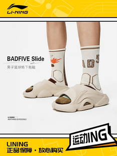 反伍BADFIVE Slide男子户外篮球运动拖鞋 李宁正品 Lining ABTT003