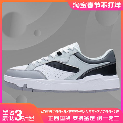 正品李宁男鞋22夏季 气垫缓震跑步鞋运动舒适 休闲板鞋 AGCS031-3