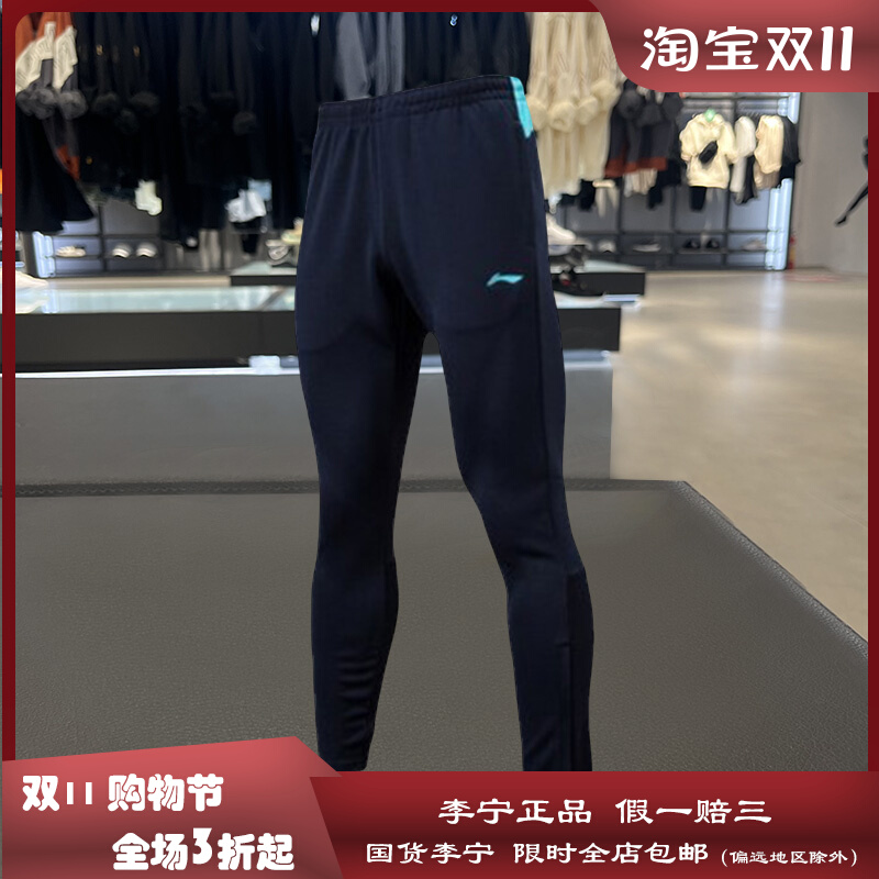 李宁正品秋季男子运动休闲舒适足球品牌LOGO运动中短裤子AKLN151