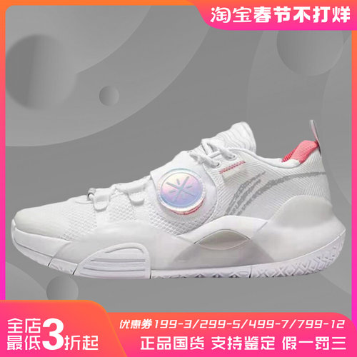 李宁篮球鞋男 新款全城8 Lite 透气舒适百搭跑步鞋 ABPS019-3