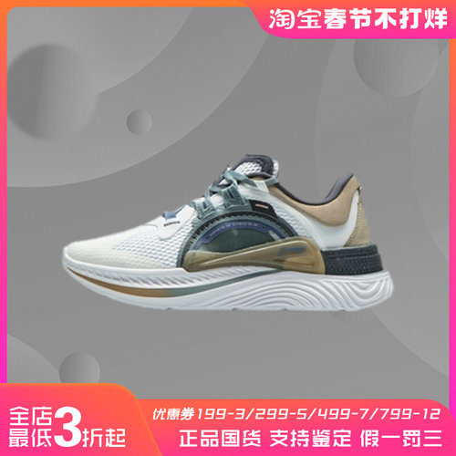 李宁休闲鞋女鞋秋季新款星火䨻网面透气时尚运动鞋女AGLR092