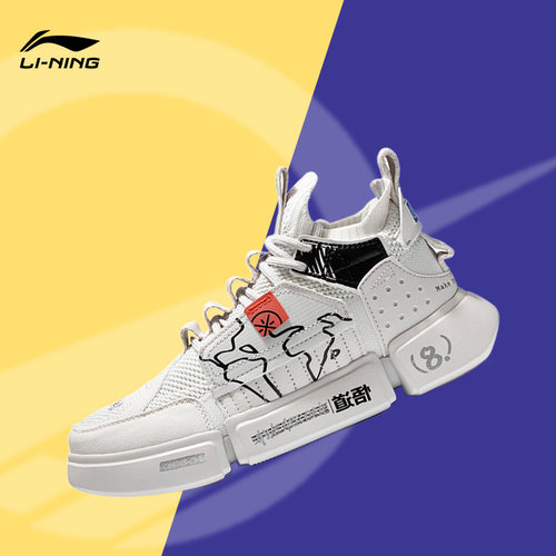 Lining/李宁正品悟道2 Ace女子一体织透气篮球休闲运动鞋ABCS012