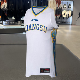 李宁正品18-19赛季CBA江苏肯帝亚球迷版球衣背心比赛服AAYN763