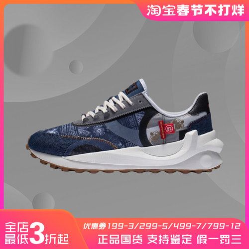 Lining/李宁正品春款男子方圆92休闲猫爪复古运动休闲鞋AGCS013