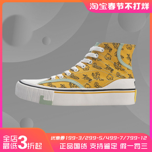 FRIENDS惟吾Canvas女高幫帆布鞋 AGCQ594 李寧蔡程昱LINE 新品