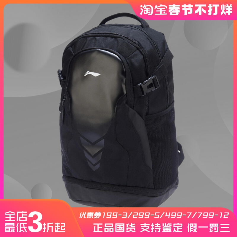 阿迪达斯男女同款时尚潮流腰包