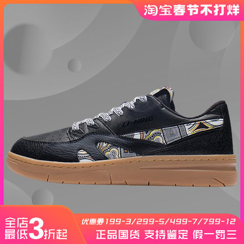李宁正品男鞋运动鞋夏季新款软底减震低帮休闲小白鞋板鞋AZGS045