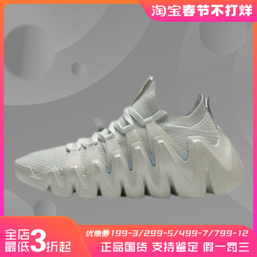 正品李宁 新款幻刺女一体织 潮流运动鞋休闲板鞋 AZGS032-4