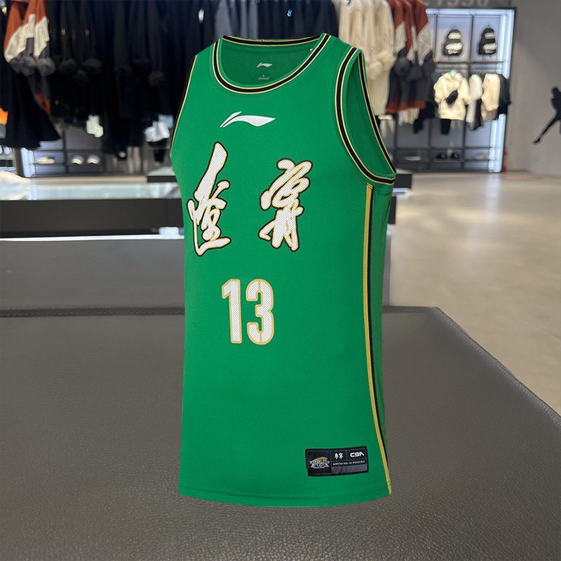 李宁正品男装专业比赛服运动专业篮球系列男子比赛上衣