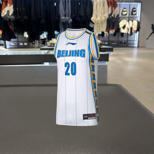 李宁CBA比赛上衣篮球队服透气帅气球衣北京首钢20号翟晓川AAYQ435
