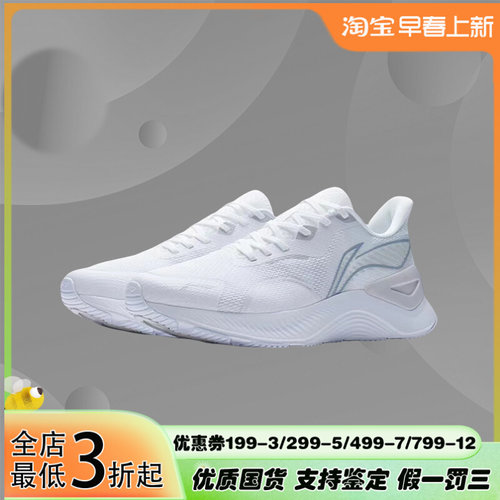 李宁正品新款男子运动跑步训练系列舒适时尚休闲ARHS027