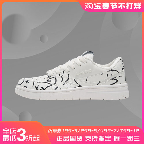 中国李宁篮球文化鞋女子休闲鞋跑步鞋透气设计感好运动鞋ABCS026