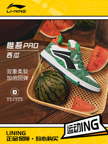 李宁正品新款惟吾PRO故事版本女子低帮舒适软弹滑板文化鞋AECT010