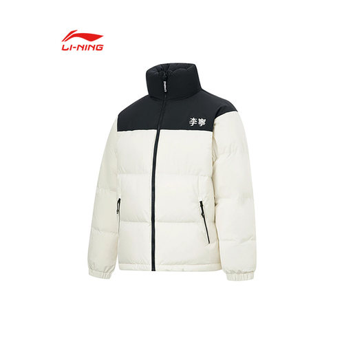 Lining/李宁正品运动时尚系列男女同款保暖宽松立领羽绒服AYMT293