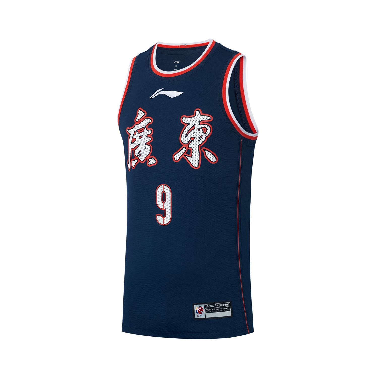 中国李宁中文版易建联CBA新赛季广东宏远球衣男士篮球背心AAYS569