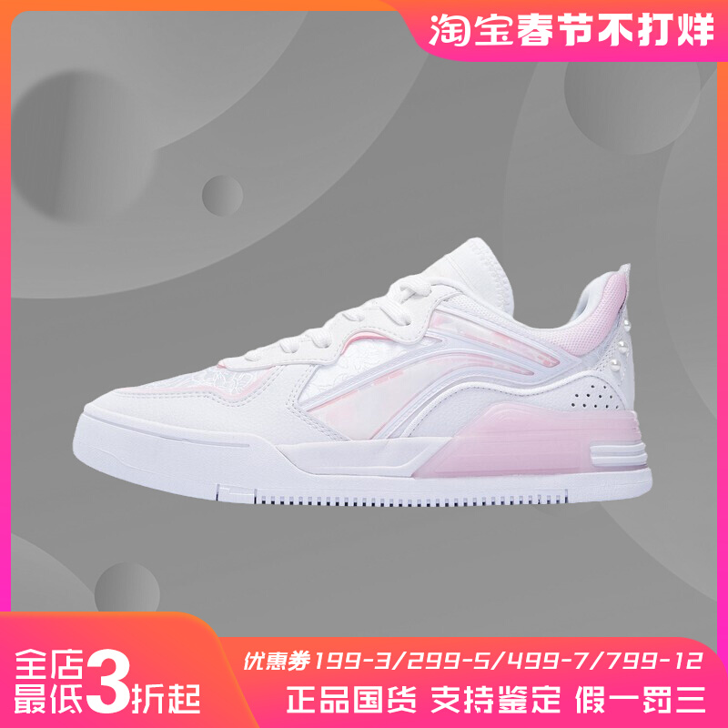 Lining/李宁正品夏季新款樱花系列猫包唯吾女子运动休闲鞋AGCS182