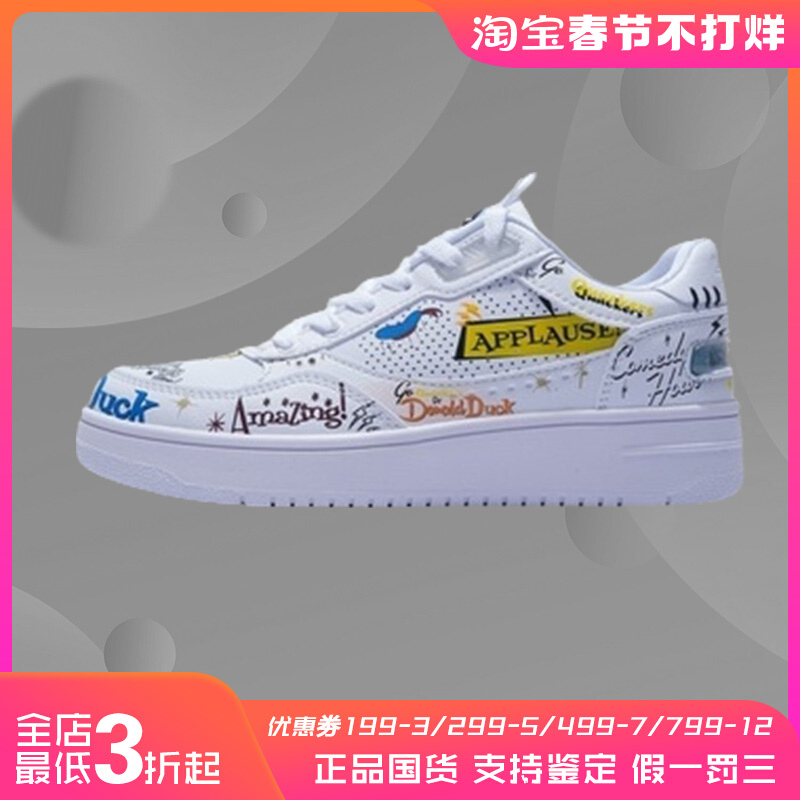 李宁休闲板鞋女士联名系列经典小白鞋低帮运动鞋AGCR204