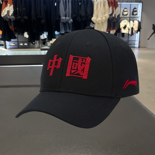 新款 李宁棒球帽男女同款 运动生活系列运动帽情侣帽子AMYR392