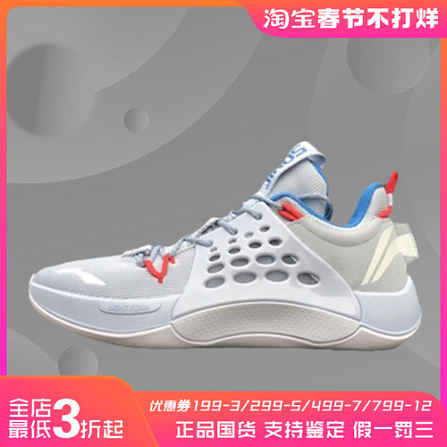 李宁运动鞋男鞋秋冬季新款音速7七代中帮减震篮球鞋ABAP033