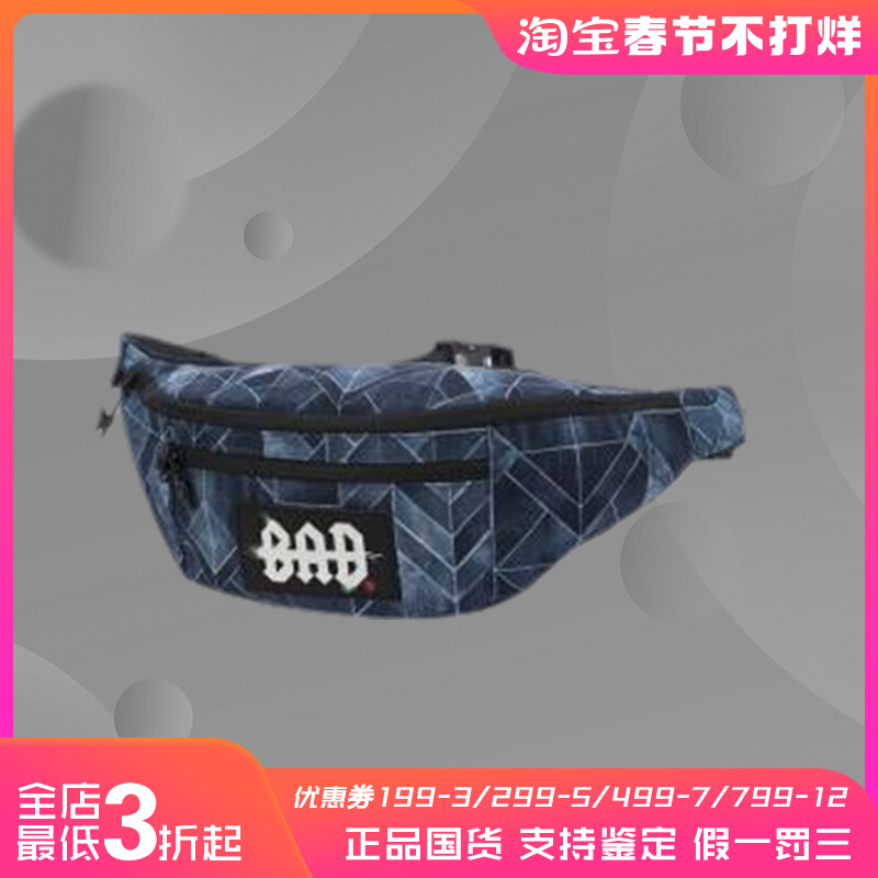 李宁反伍BADFIVE训练系列腰包男包女包新款运动包ABLR182