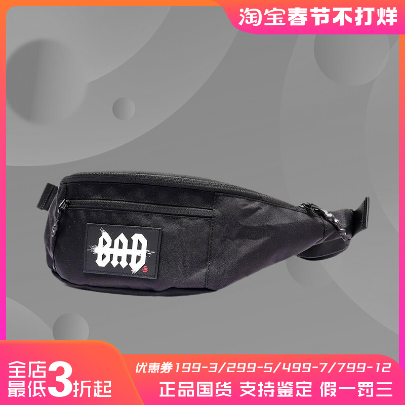 阿迪达斯男女同款时尚潮流腰包