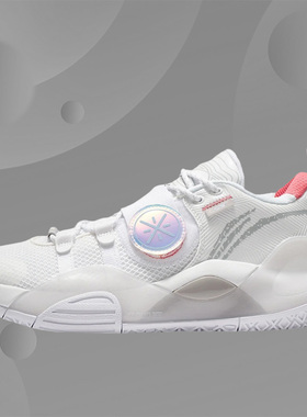 Lining李宁 乔飞天下 韦德全城8 Lite 白色男子 实战篮球鞋 ABPS0