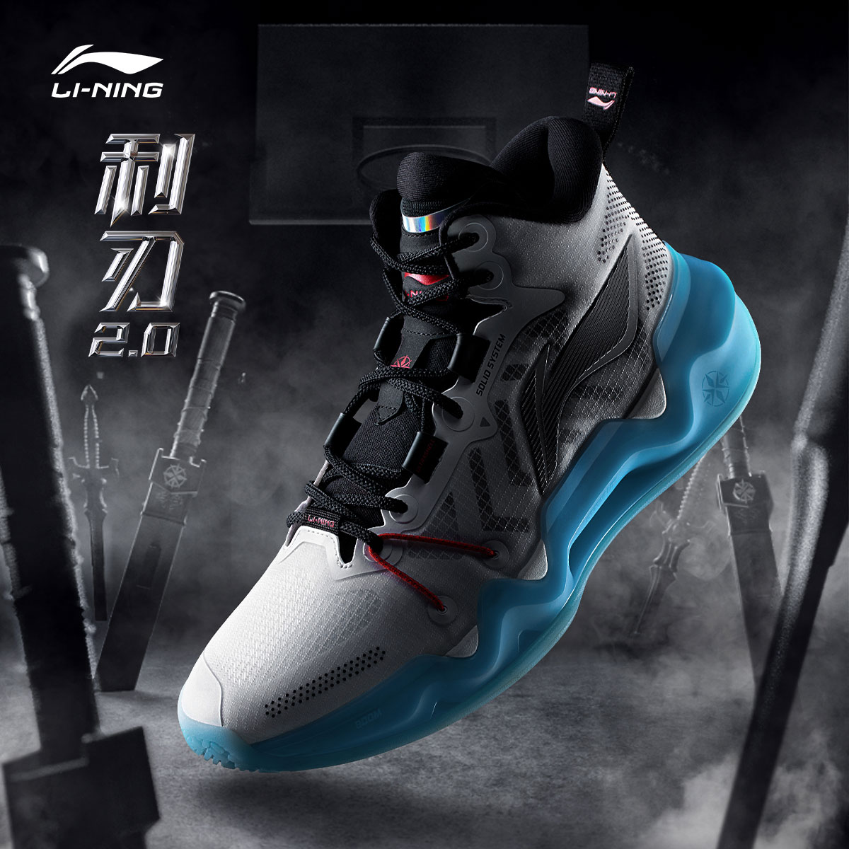 中国李宁篮球鞋利刃2反光中帮篮球运动鞋专业实战比赛鞋ABAR087