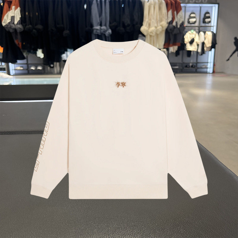 李宁正品新款男子运动休闲时尚加绒保暖舒适圆领套头卫衣AWDSB23