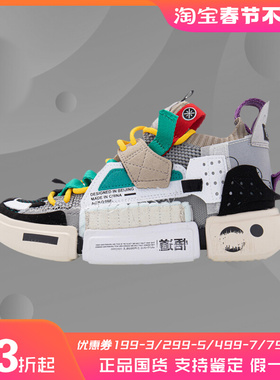 李宁运动时尚鞋中国李宁ESSENCE2SFS女子篮球春百搭休闲鞋AGBQ066