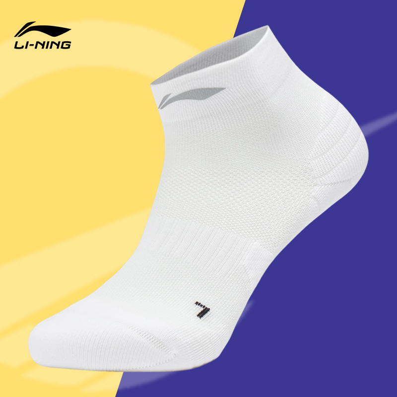 Lining/李宁正品新款男女同款吸汗透气短筒运动袜AWST103-2
