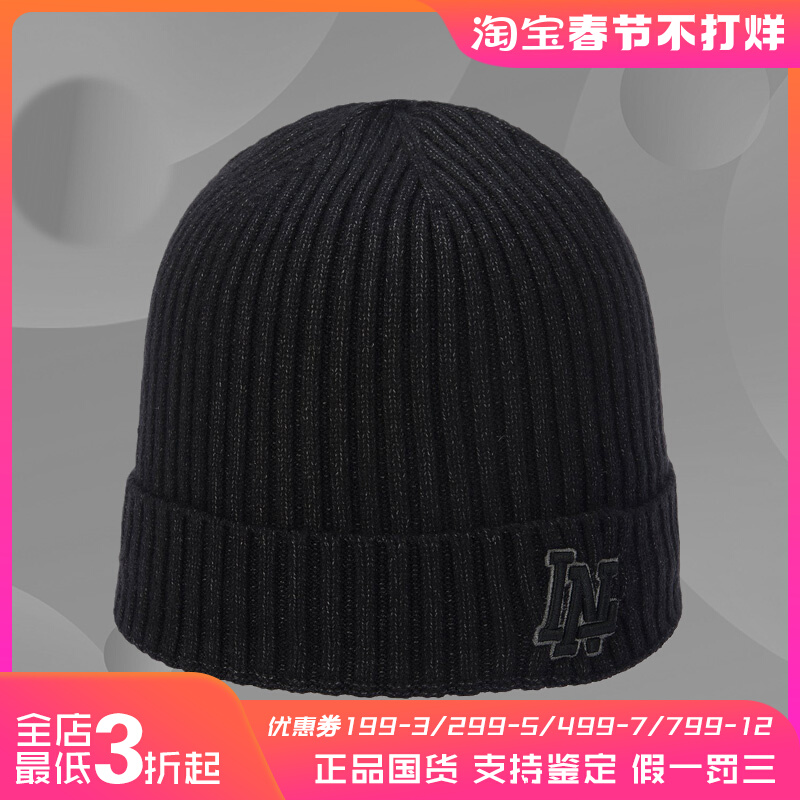 李宁正品针织帽男女同款新款运动休闲时尚系列毛线运动帽AMZR012
